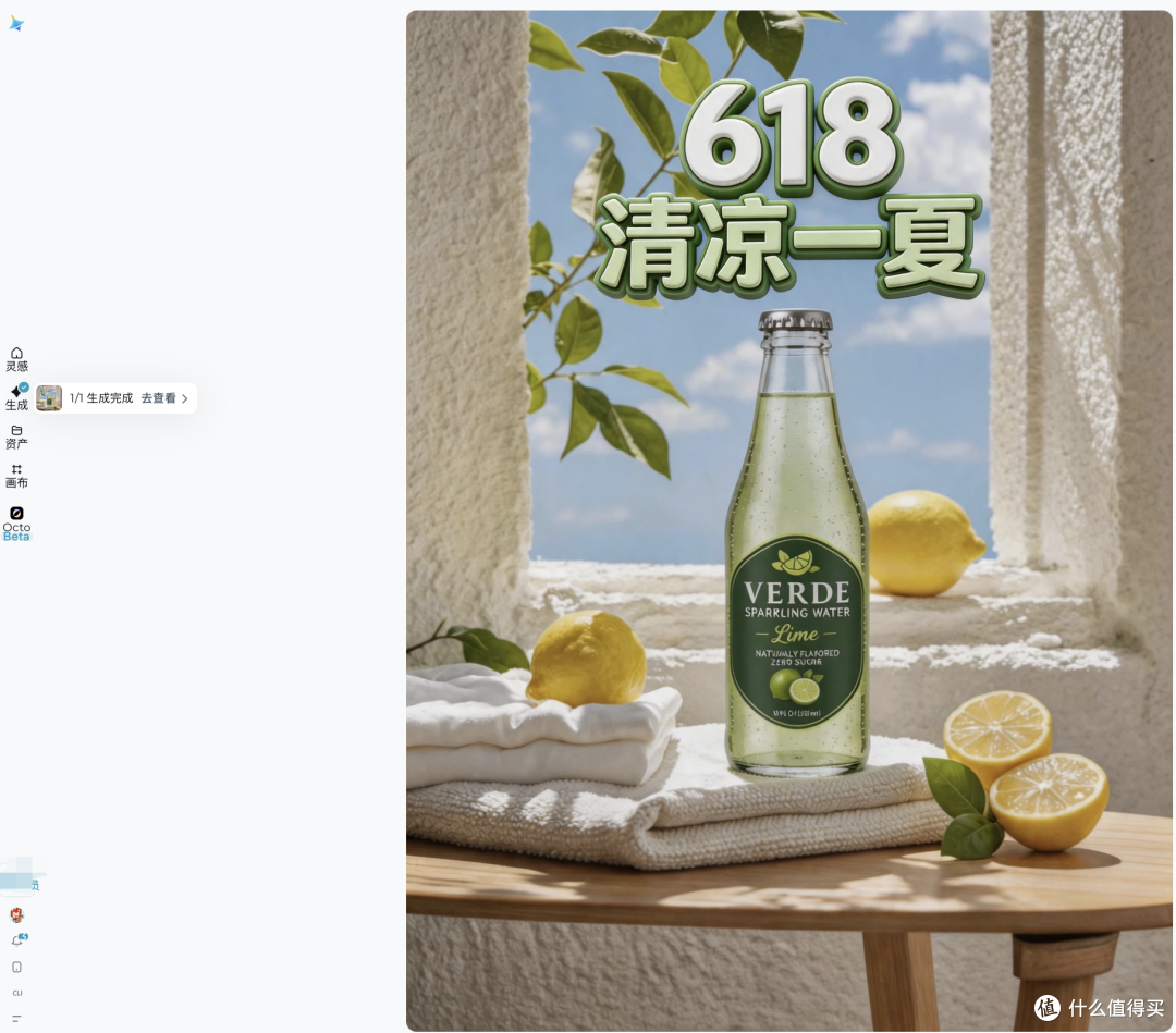 618不请摄影师也能出大片｜2026用AI生成高清产品摆拍图工具推荐