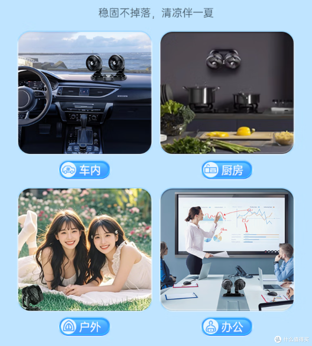 夏天,爱车装备这4样好物,保证让你的车内清凉如秋。不凉你打我