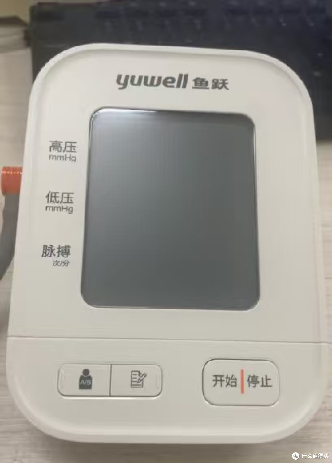 鱼跃S67XR血压计使用测评