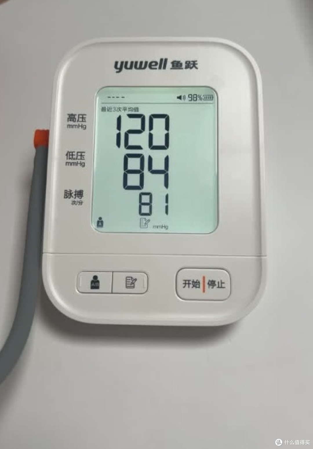 鱼跃S67XR血压计使用测评