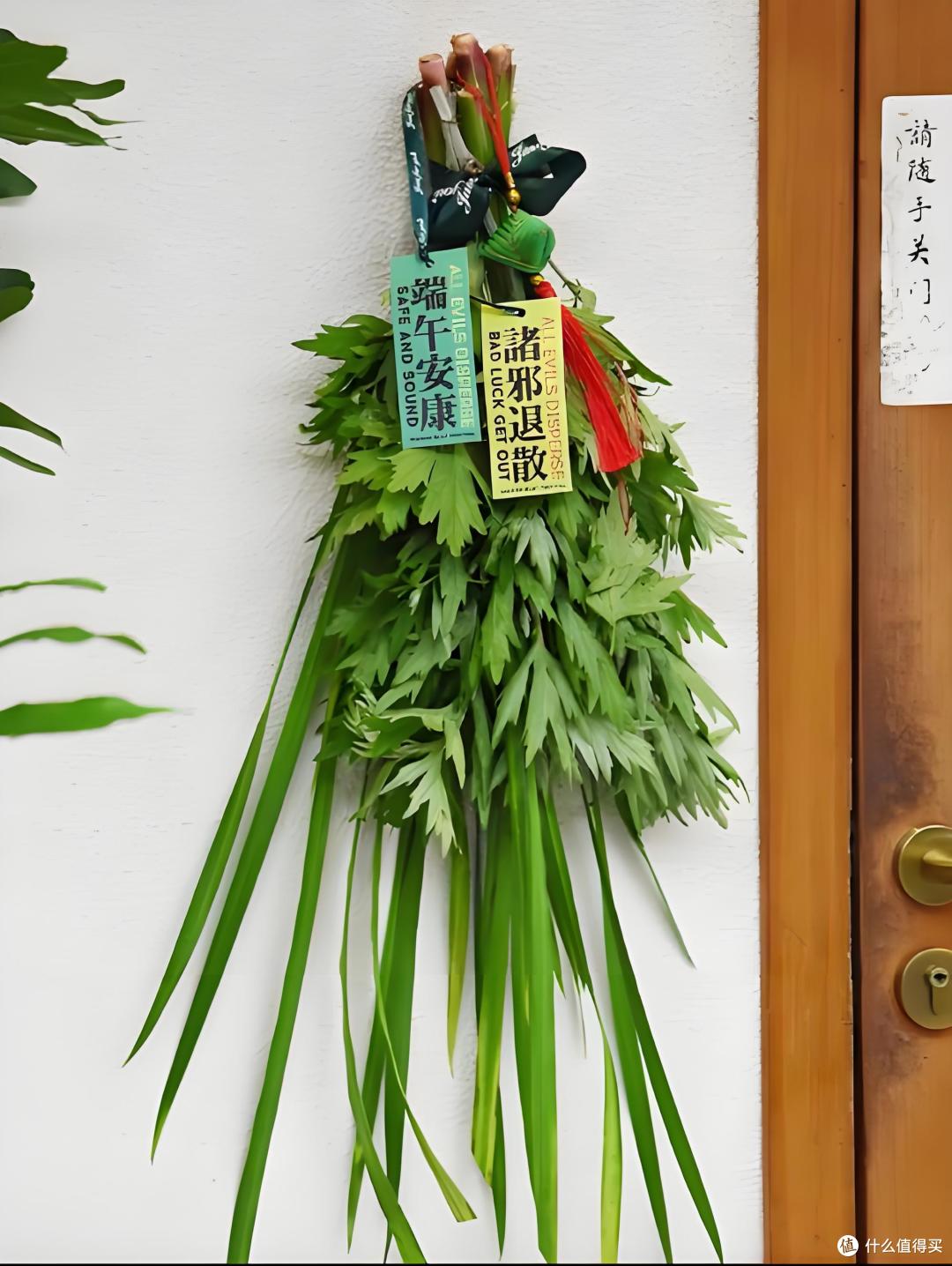 芒种连端午 艾续万年火种,香传千载文脉