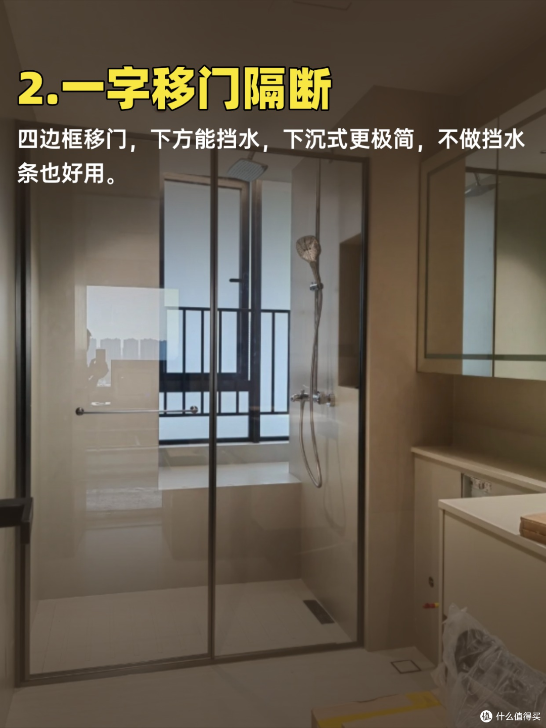 淋浴区隔离 13 种做法,别再瞎选了
