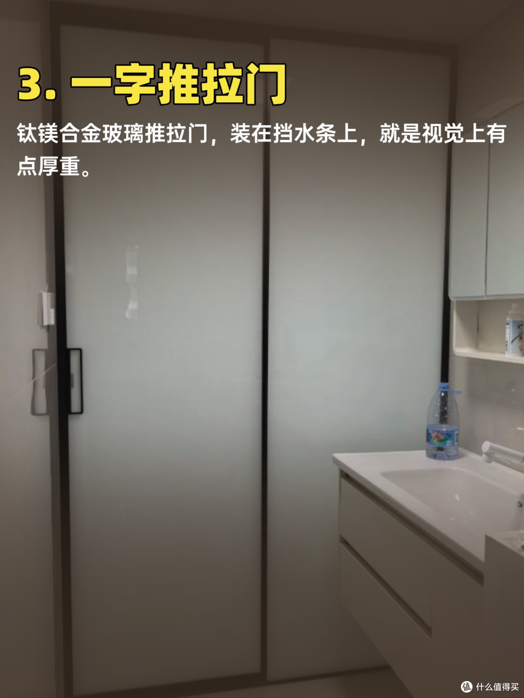 淋浴区隔离 13 种做法,别再瞎选了