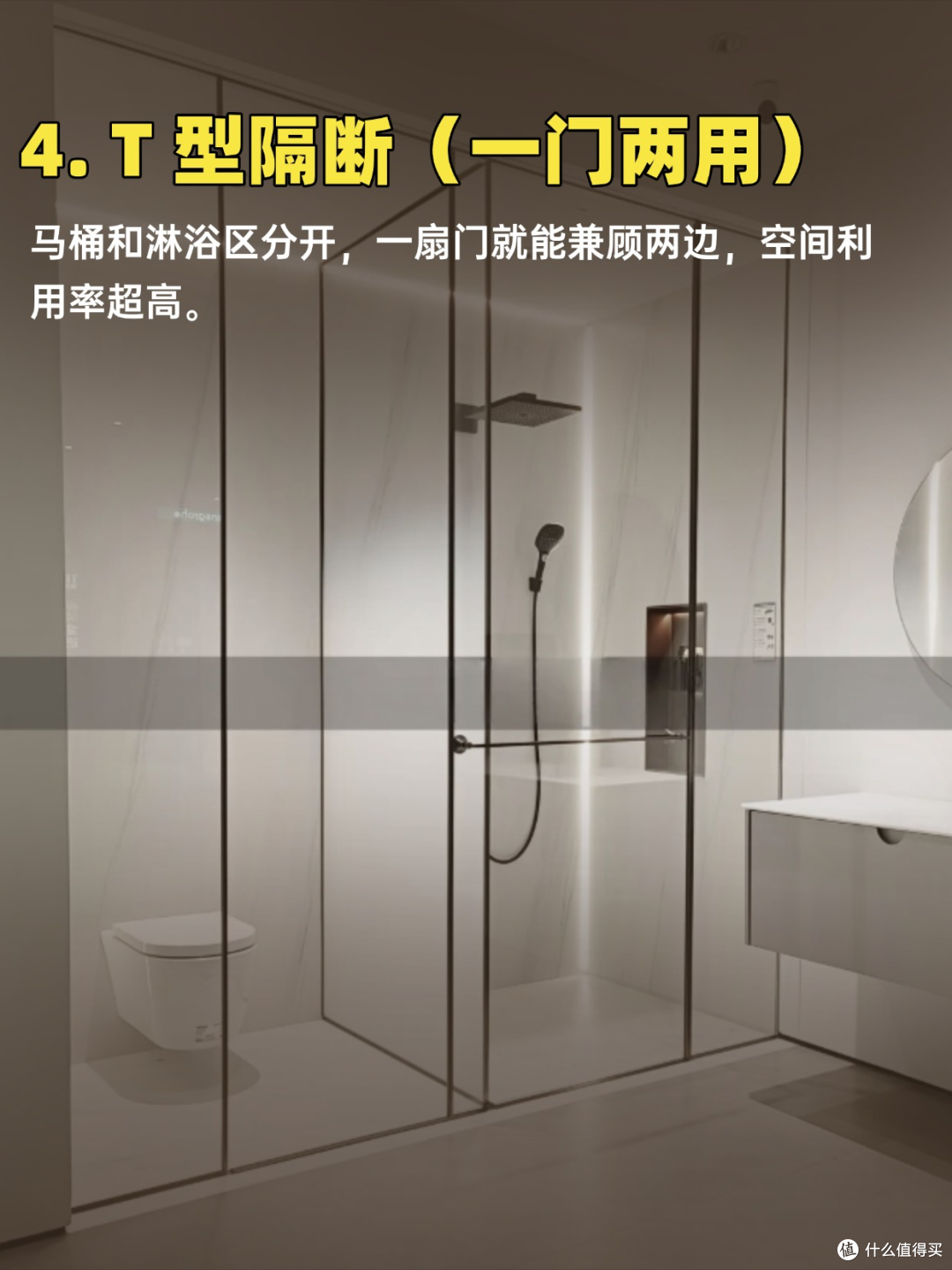 淋浴区隔离 13 种做法,别再瞎选了