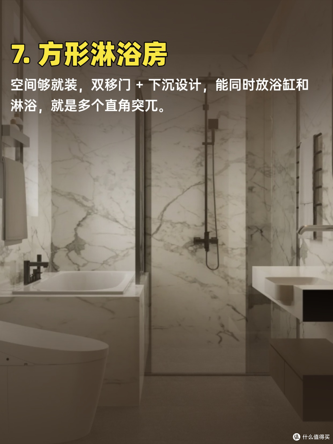 淋浴区隔离 13 种做法,别再瞎选了