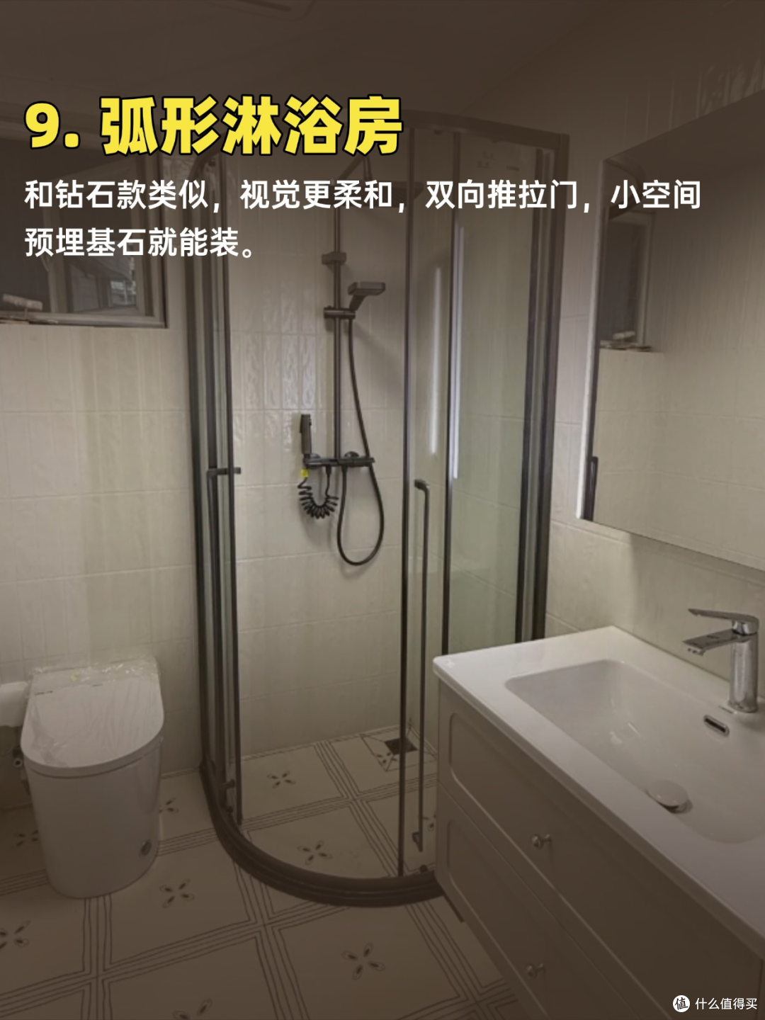 淋浴区隔离 13 种做法,别再瞎选了