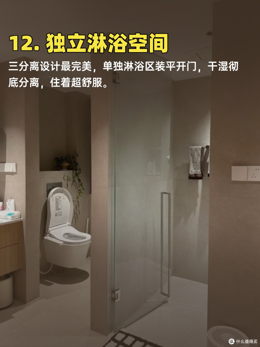 淋浴区隔离 13 种做法,别再瞎选了