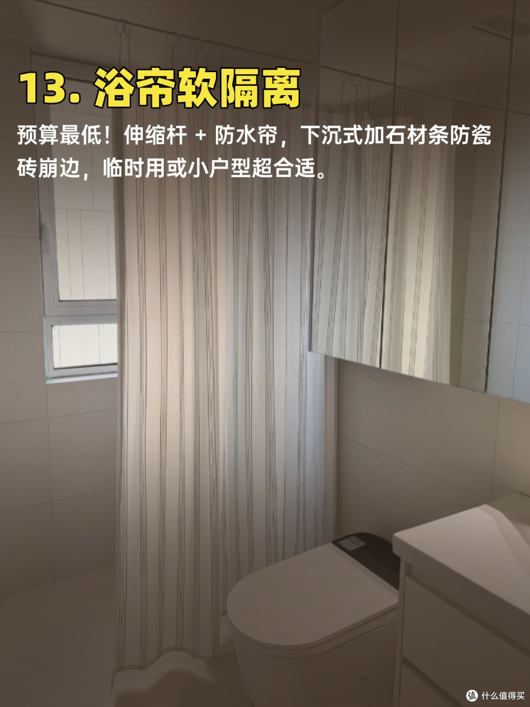 淋浴区隔离 13 种做法,别再瞎选了