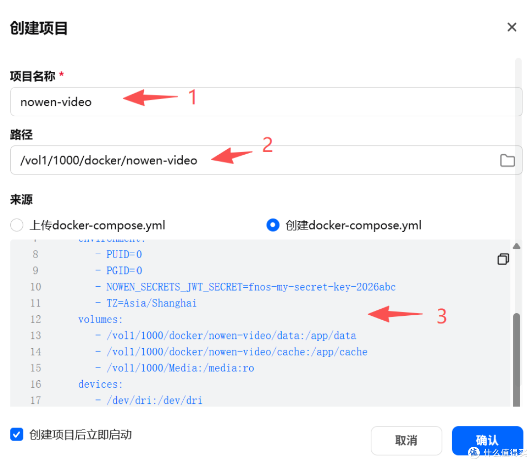 NAS 家庭影院新选择！飞牛部署开源轻量影视库 nowen-video