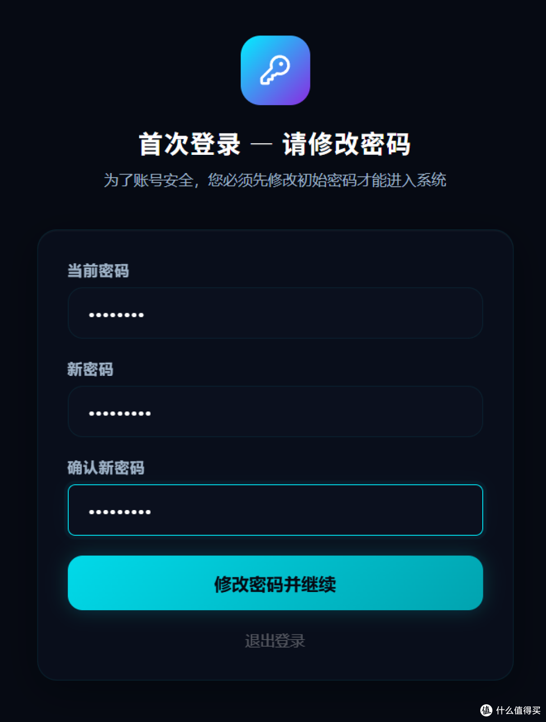 NAS 家庭影院新选择！飞牛部署开源轻量影视库 nowen-video