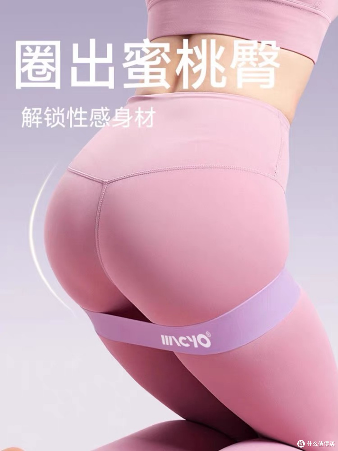 弹力带选购指南:弹力翘臀圈用了6周:深蹲膝盖终于不内扣了