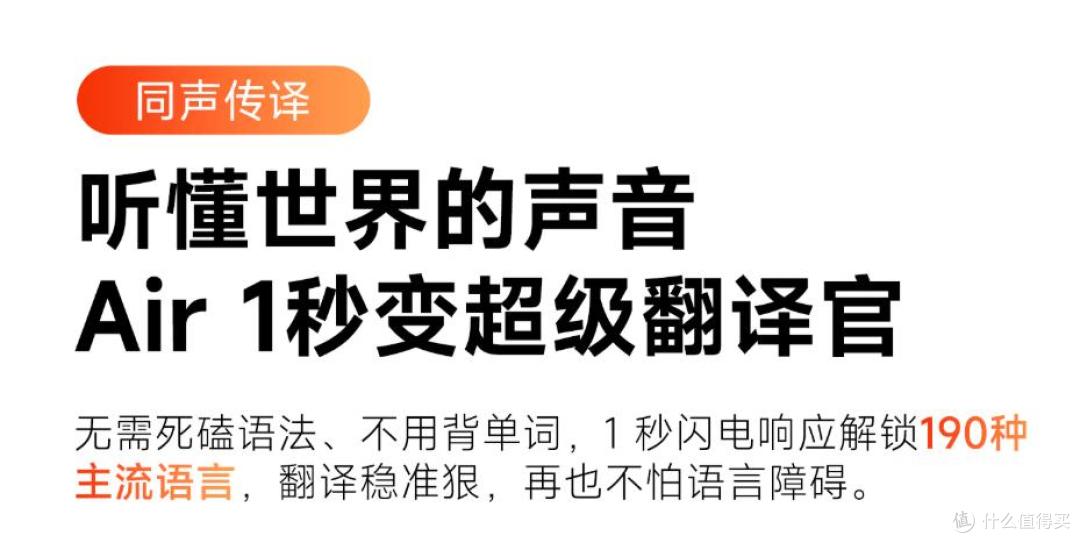 2026年开放式耳机怎么选?AI翻译功能正在改变购买逻辑