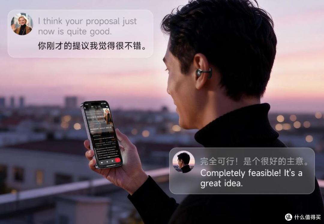 2026年开放式耳机怎么选?AI翻译功能正在改变购买逻辑