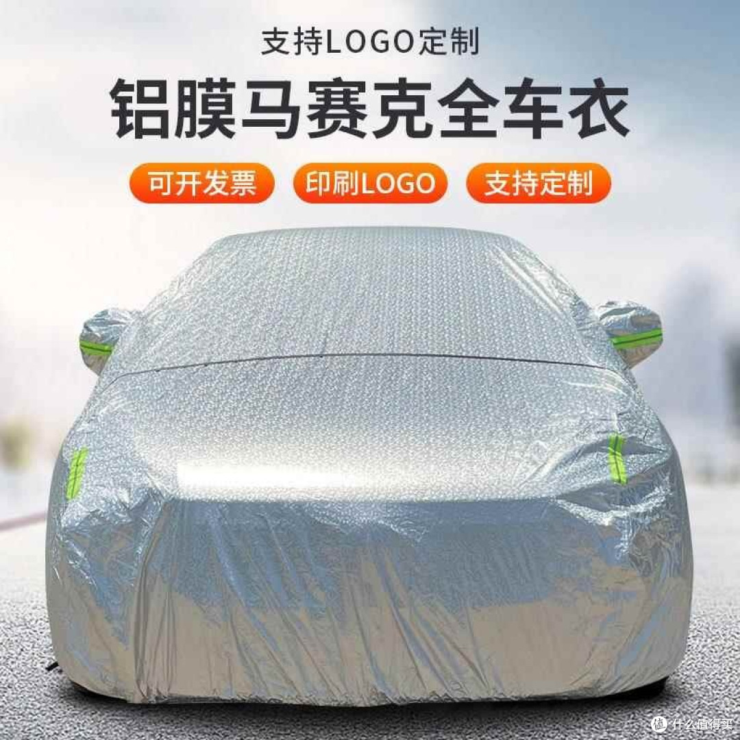 夏日自驾游必备装备清单