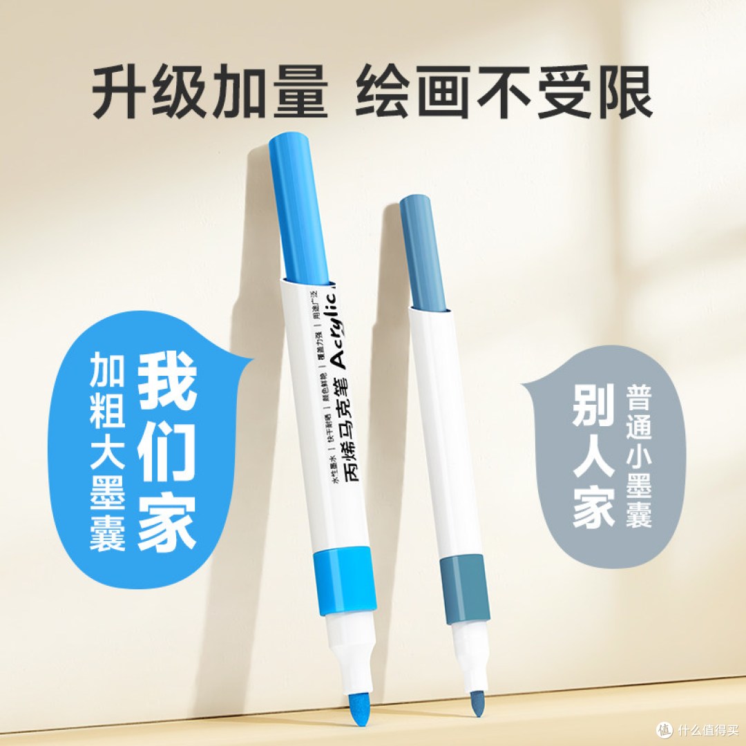 美术老师推荐的丙烯马克笔!娃画了半学期,同桌追着要链接😭