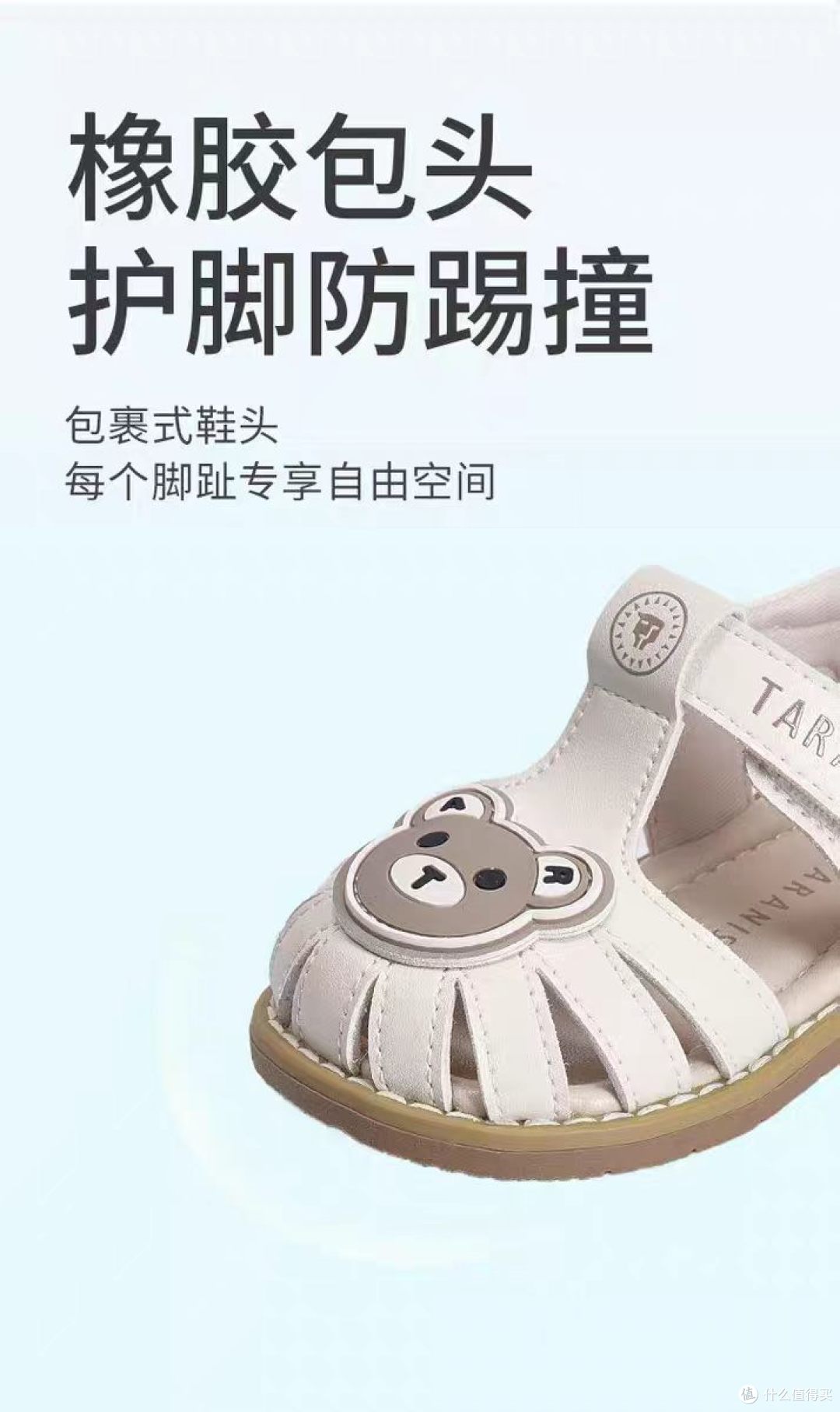 女宝夏日本命学步凉鞋,泰兰尼斯新款承包整个夏天的自在