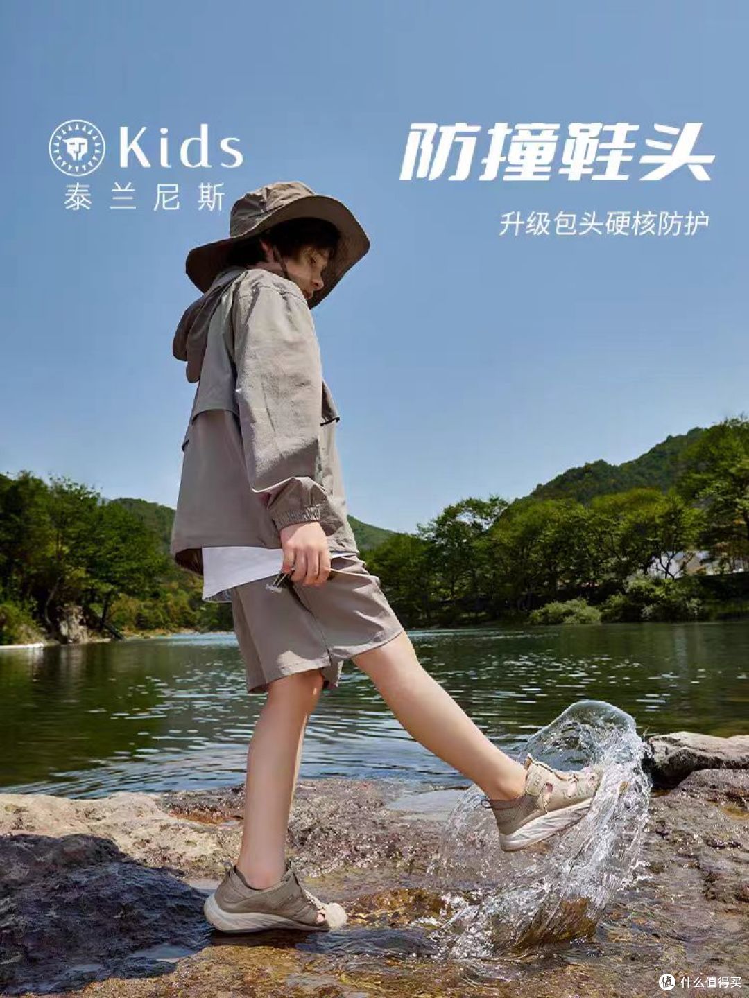 🌊男宝夏日封神凉鞋|泰兰尼斯 Kids 运动沙滩鞋,闭眼入不踩雷