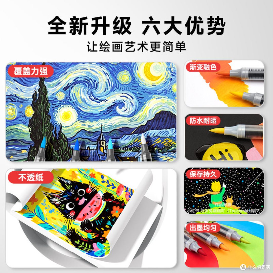 入坑丙烯马克笔,焊死在手上吧!色号全到选择困难症都治好了😭