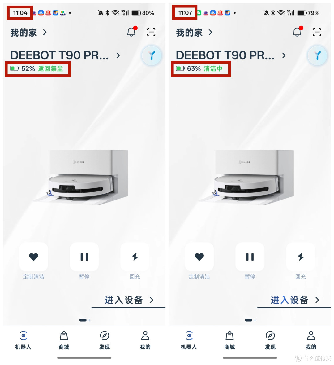 从两千档到五千档,价格全覆盖,三款科沃斯扫地机器人选购推荐