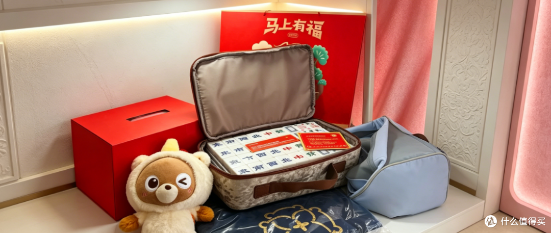 二手鱼流入百度新春礼盒,内含10多斤的麻将,71包邮香不香?