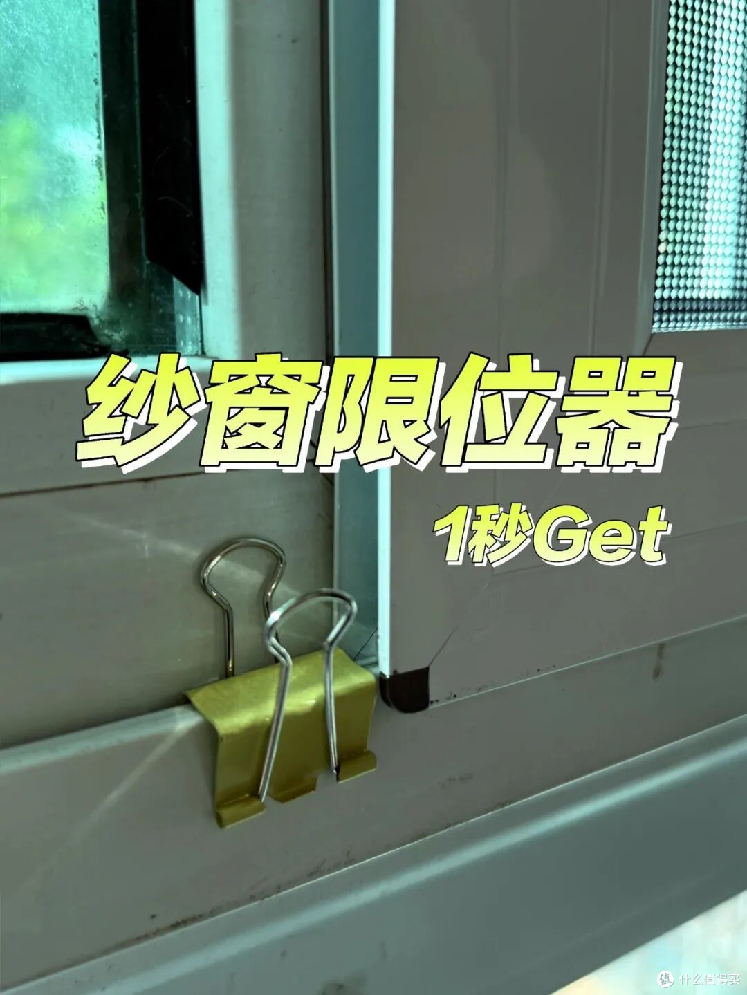 还是网友聪明!不花啥钱,就把各种生活痛点解决了!