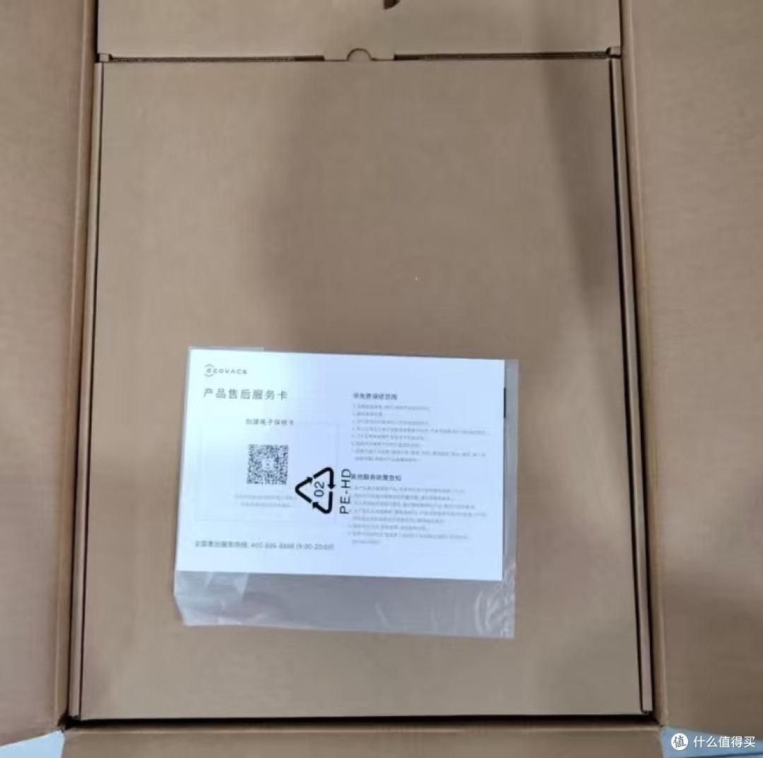 科沃斯X11上下水版扫地机器人深度测评