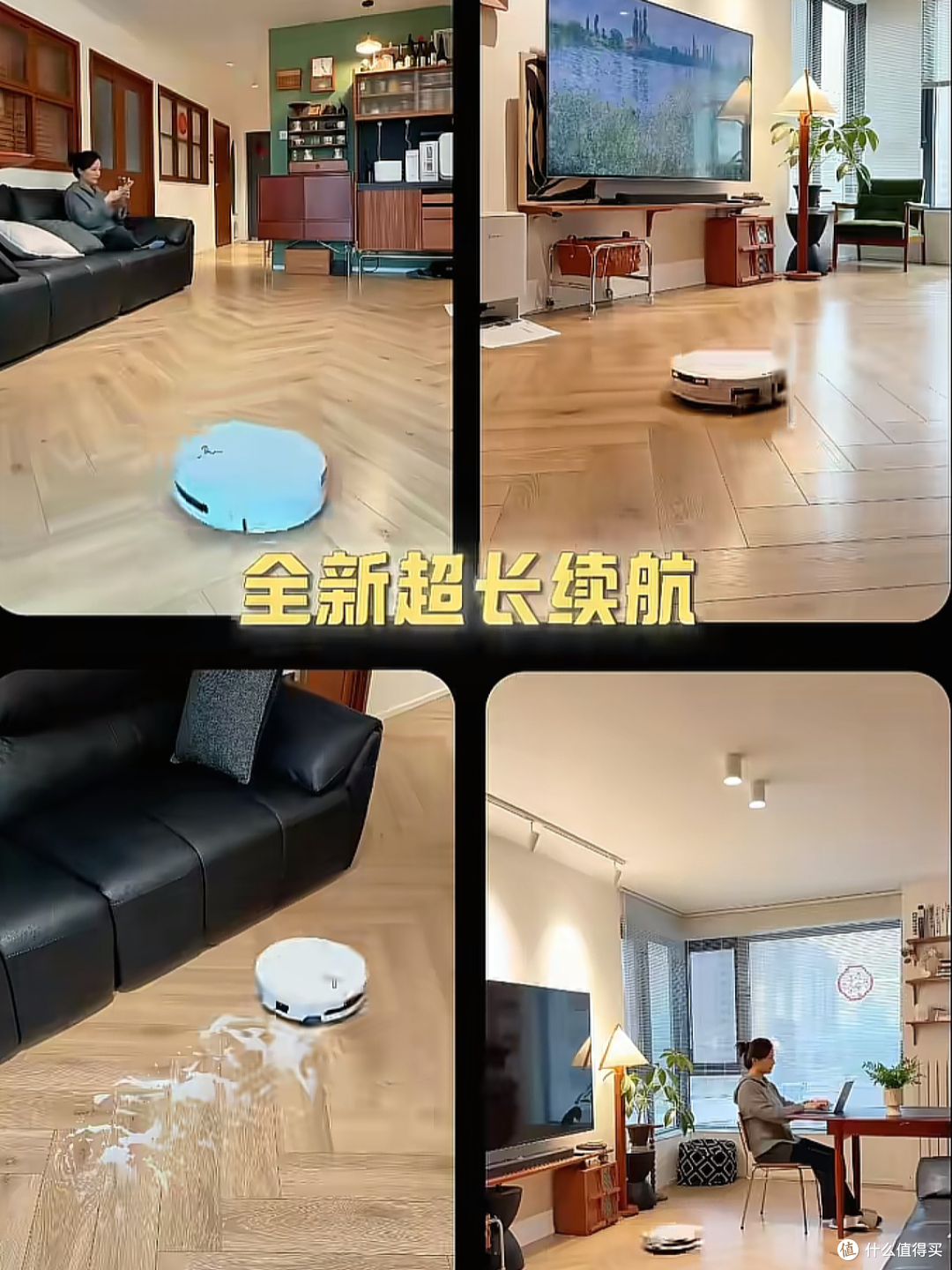 低能量人群居家好物:科沃斯T90PRO,用满格性能替人包揽全屋清洁