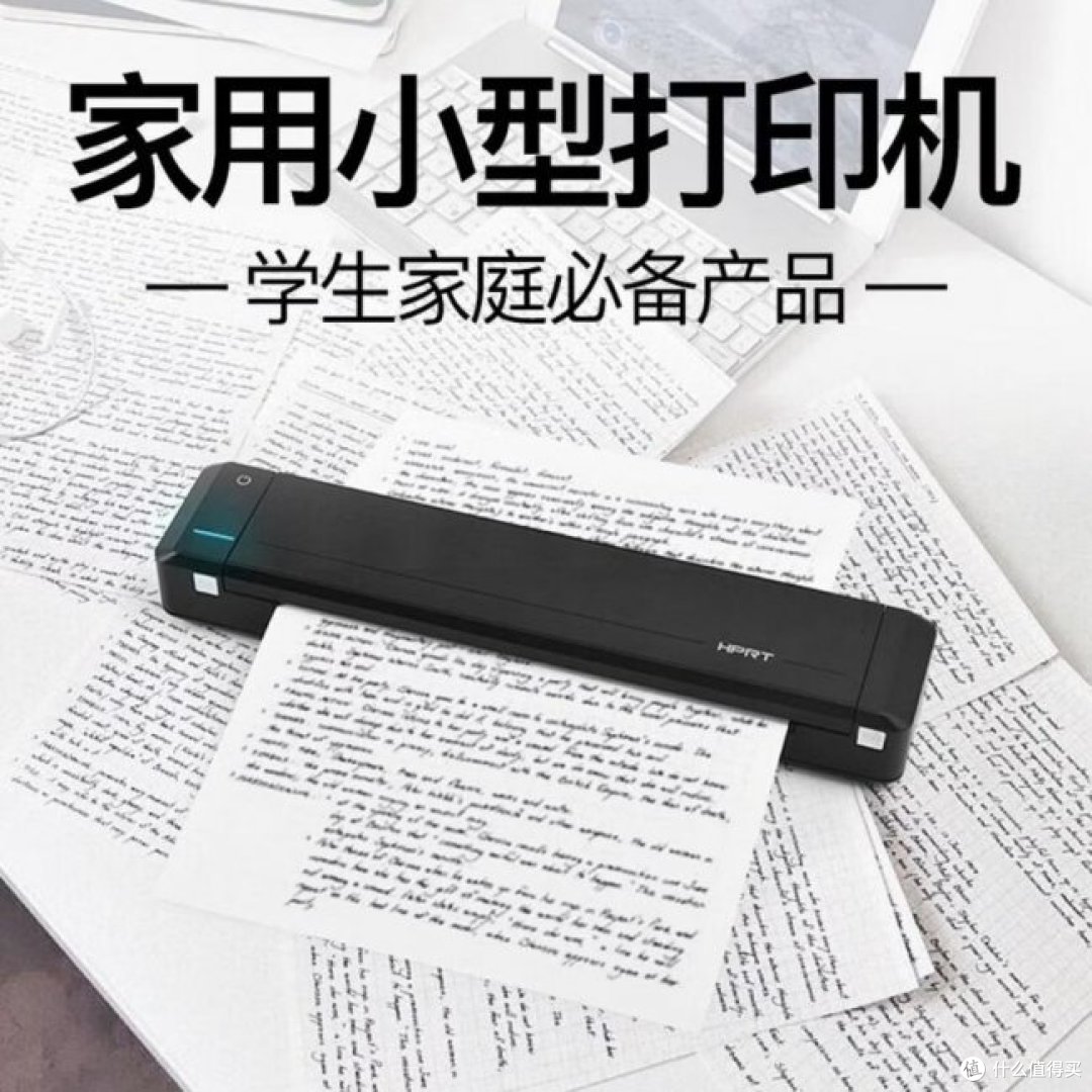 辅导作业总卡在打印上?聊聊2026年家用打印机选哪款更实用