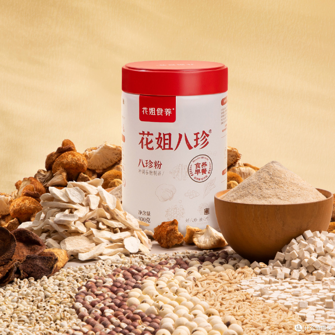 花姐食养产品怎么选？八珍粉、八珍饮、玉灵膏完整选购指南