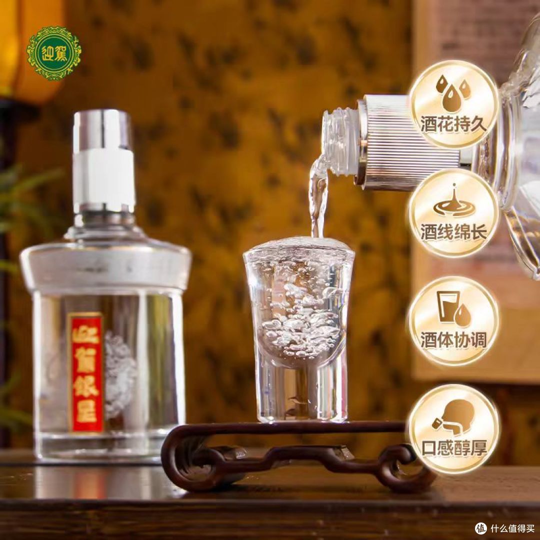 端午走亲送长辈,体面好酒选迎驾银星双支礼盒
