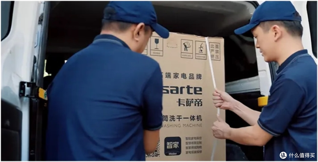 买过一次卡萨帝才发现，原来高端家电的服务可以这么省心