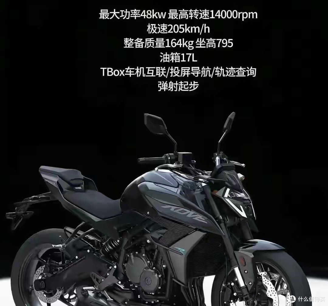 凯越450R四缸街车或售2.3万?动力平顺,价格或颠覆同级市场