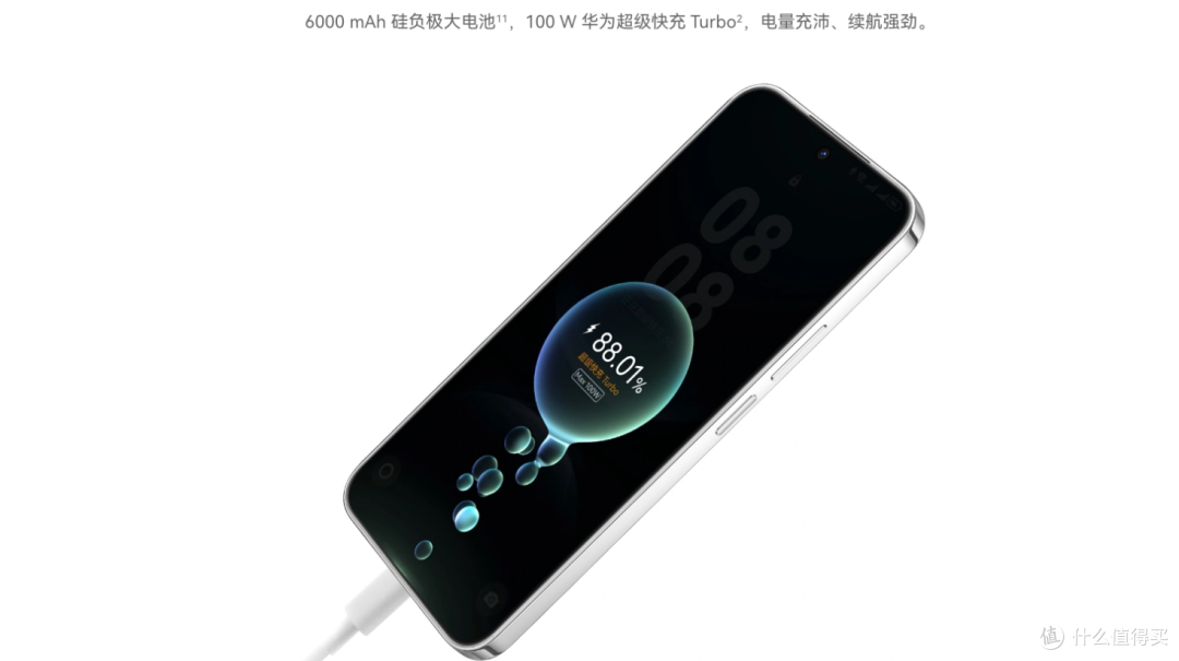 2699元起!华为nova 16z突然发布:麒麟芯+北斗卫星+6000mAh