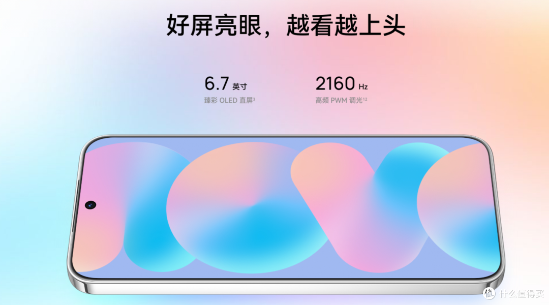 2699元起!华为nova 16z突然发布:麒麟芯+北斗卫星+6000mAh