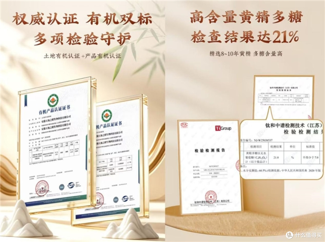 正宗九蒸九晒黄精品牌有哪些?2026黄精品牌道地品质分析
