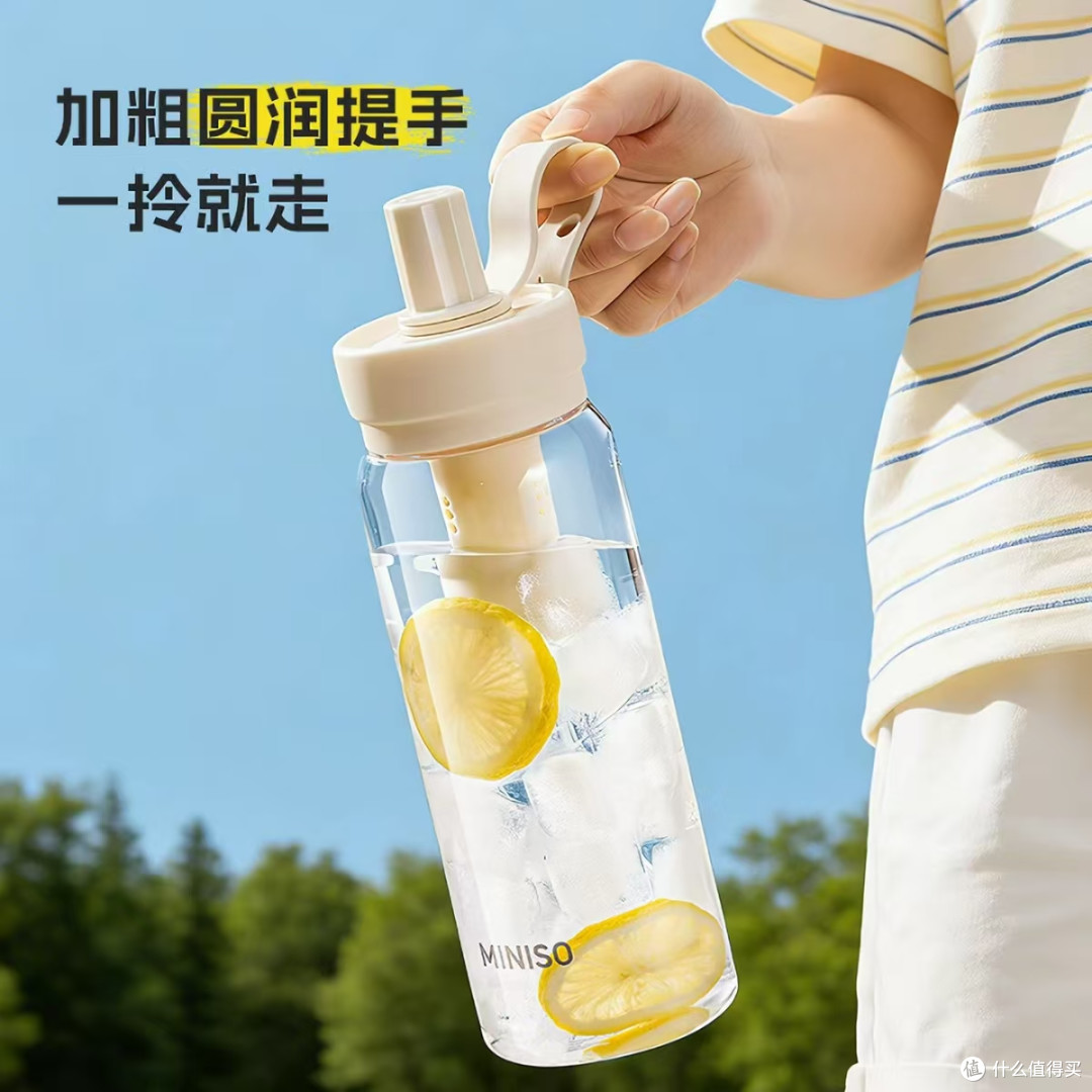性价比封神🔥名创优品耐高温水杯！学生儿童放心用
