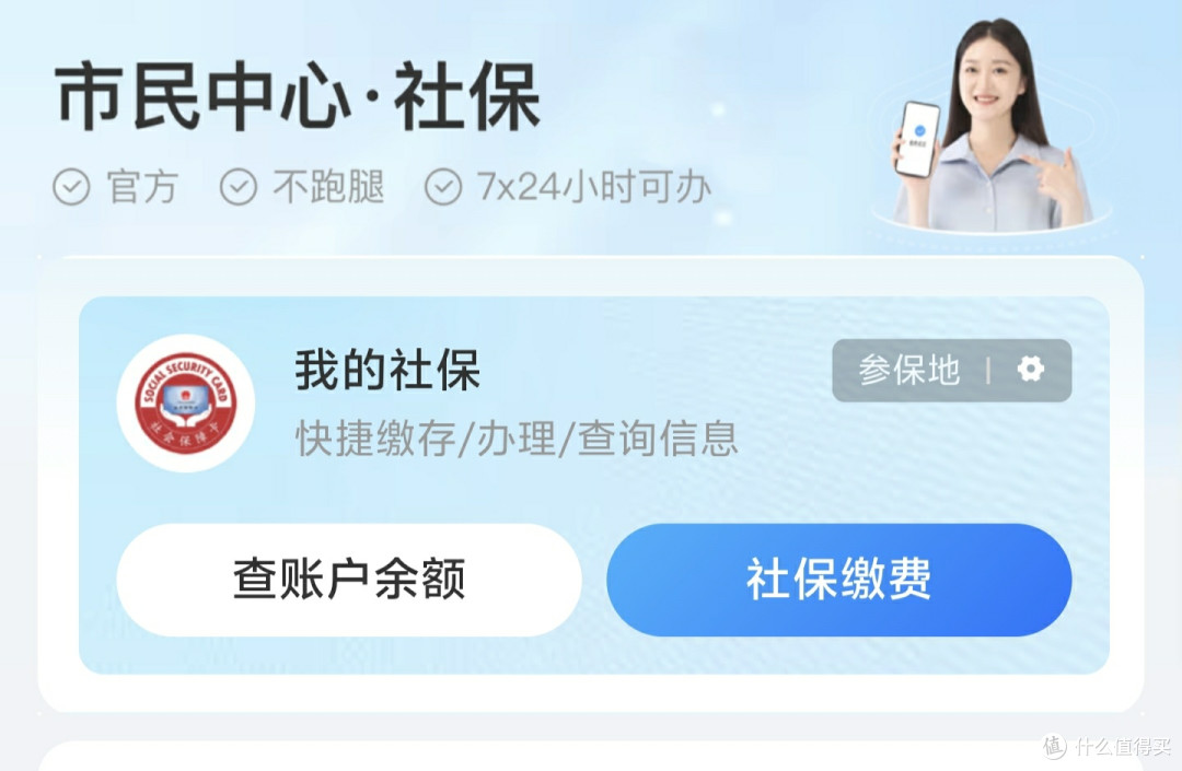 社保究竟能不能回本,多久才会回本,你还有多少年才退休了,我们要不要买社保