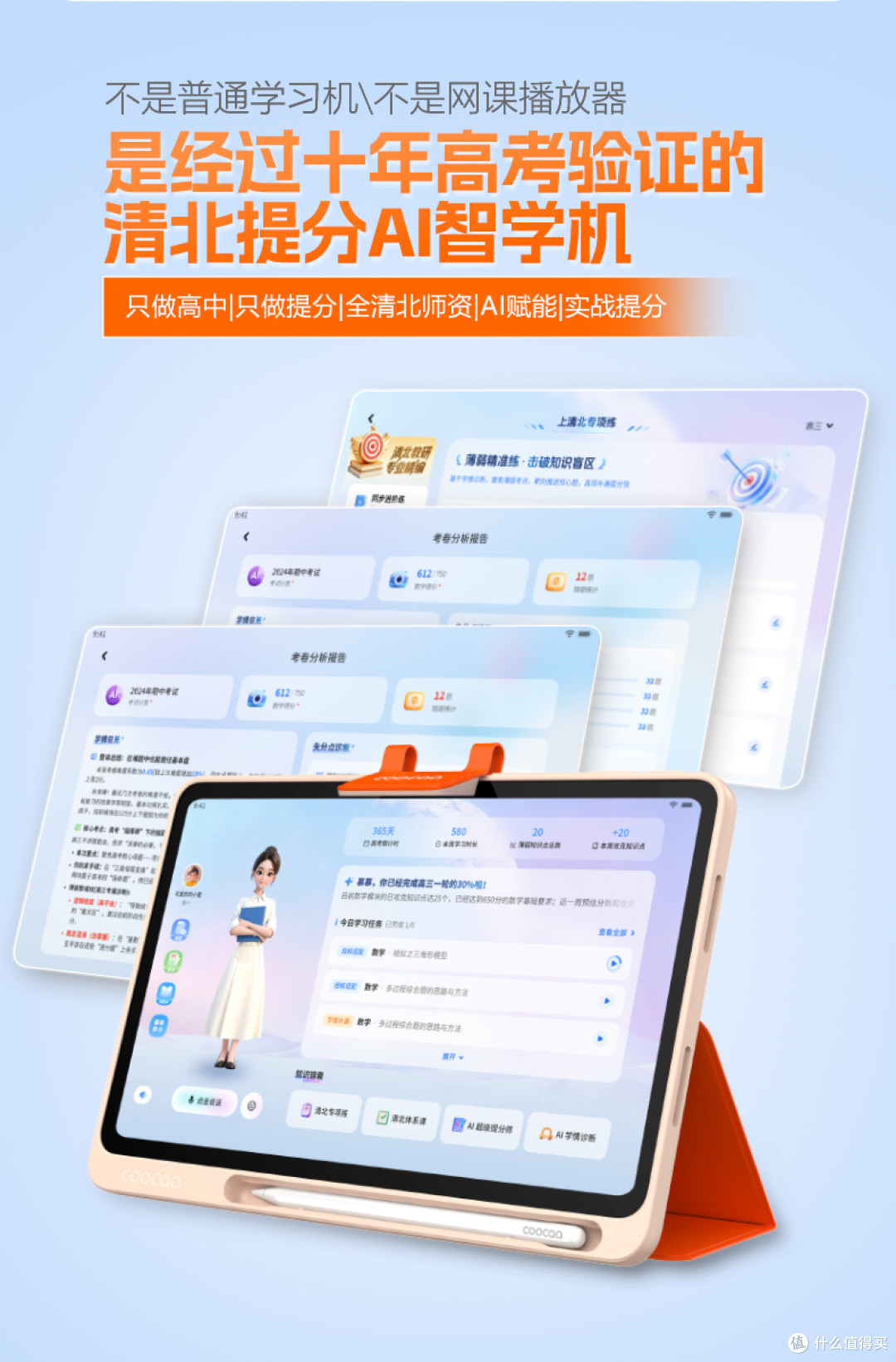 产品介绍