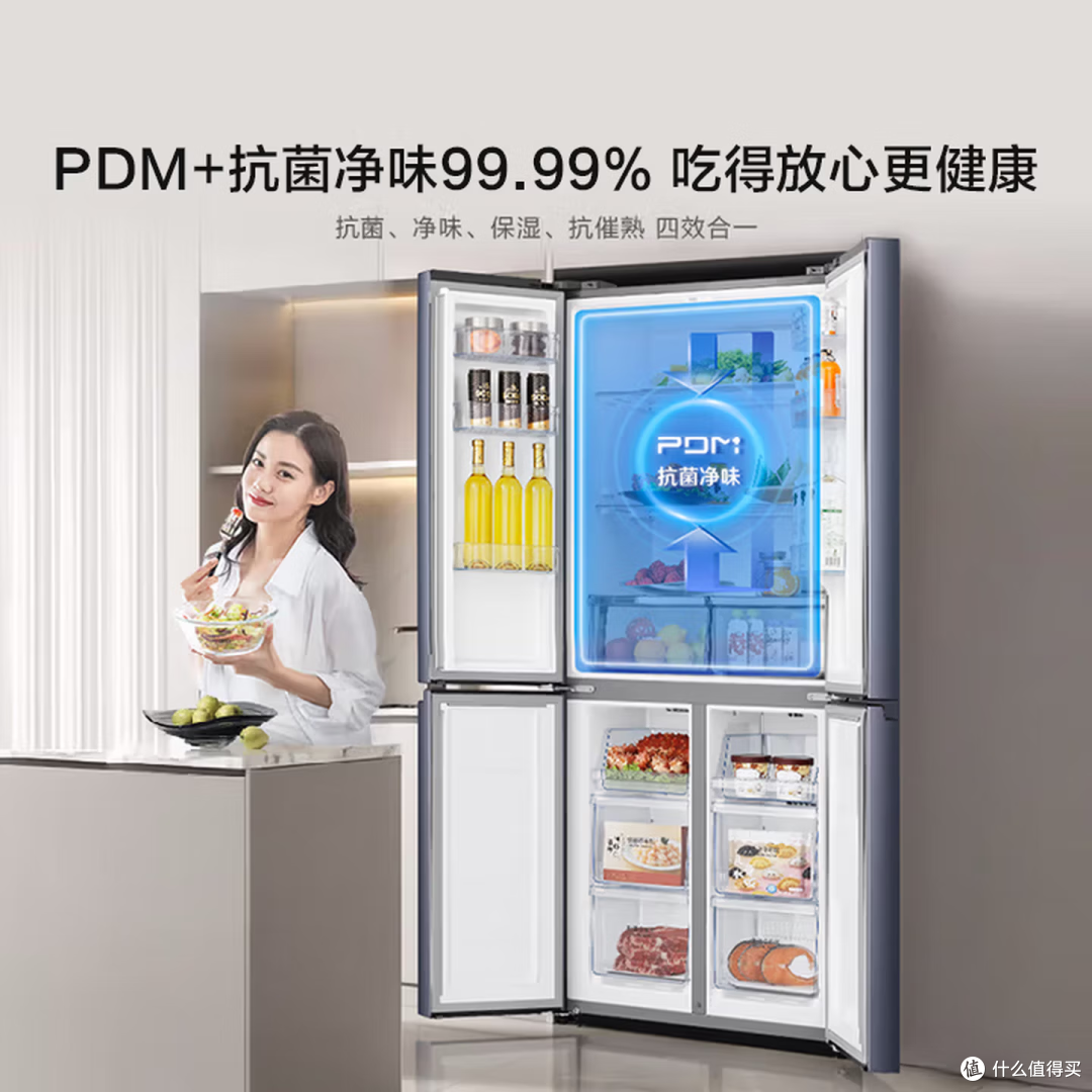 2026冰箱选购:闭眼入不踩坑的保姆级攻略