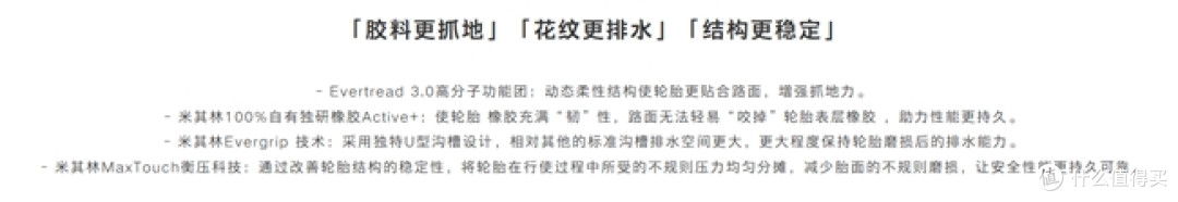雨天排水好的轮胎推荐：2026年主流品牌湿地性能解析