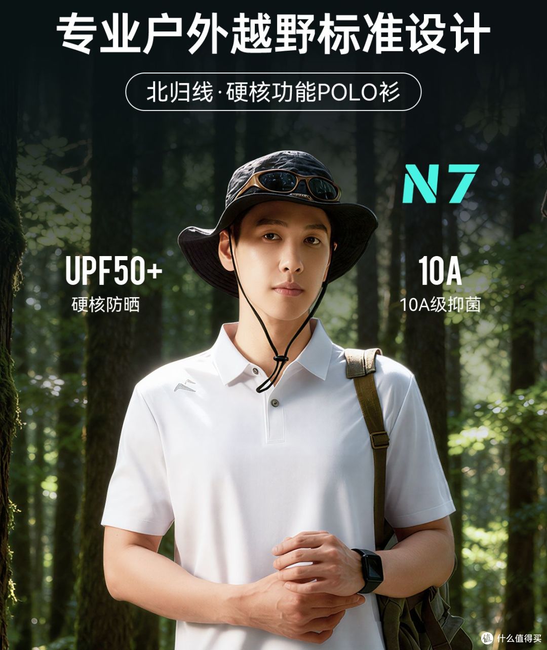 2026年POLO衫选购干货：北归线、拉夫劳伦、优衣库等，避坑不踩雷