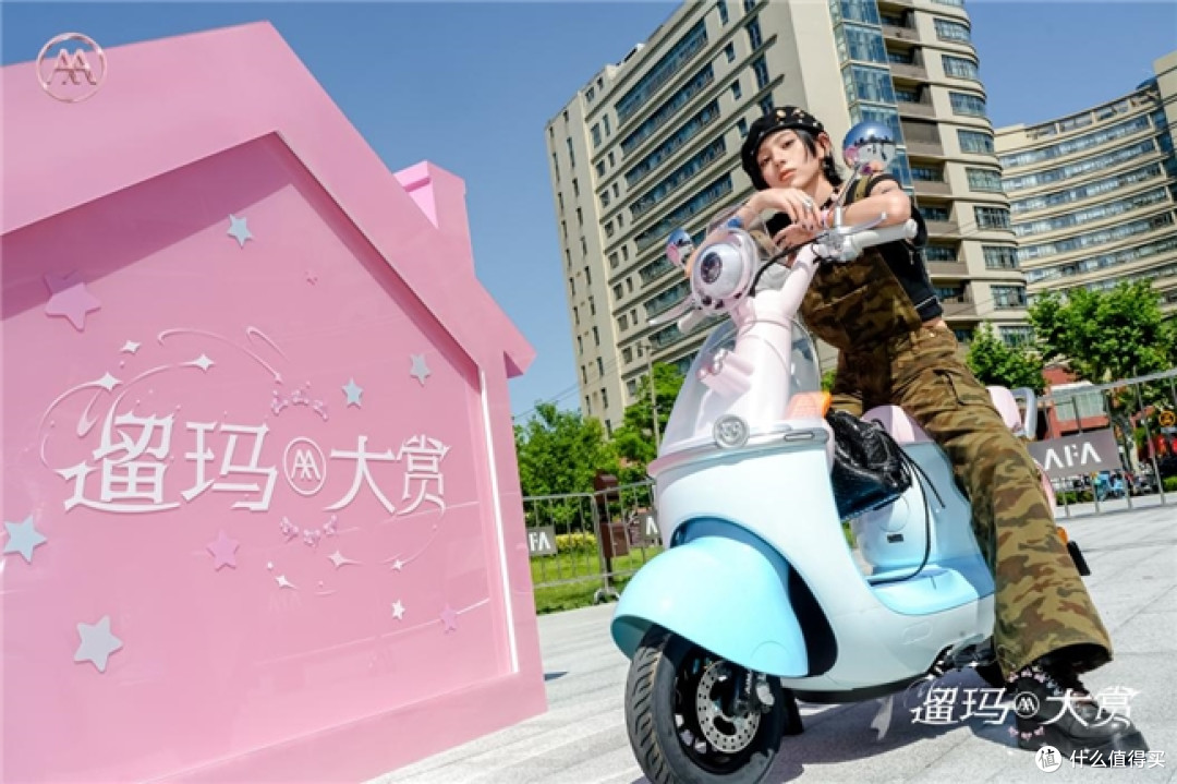 芒种踏青代步神器，爱玛元宇宙Oi太懂女孩子