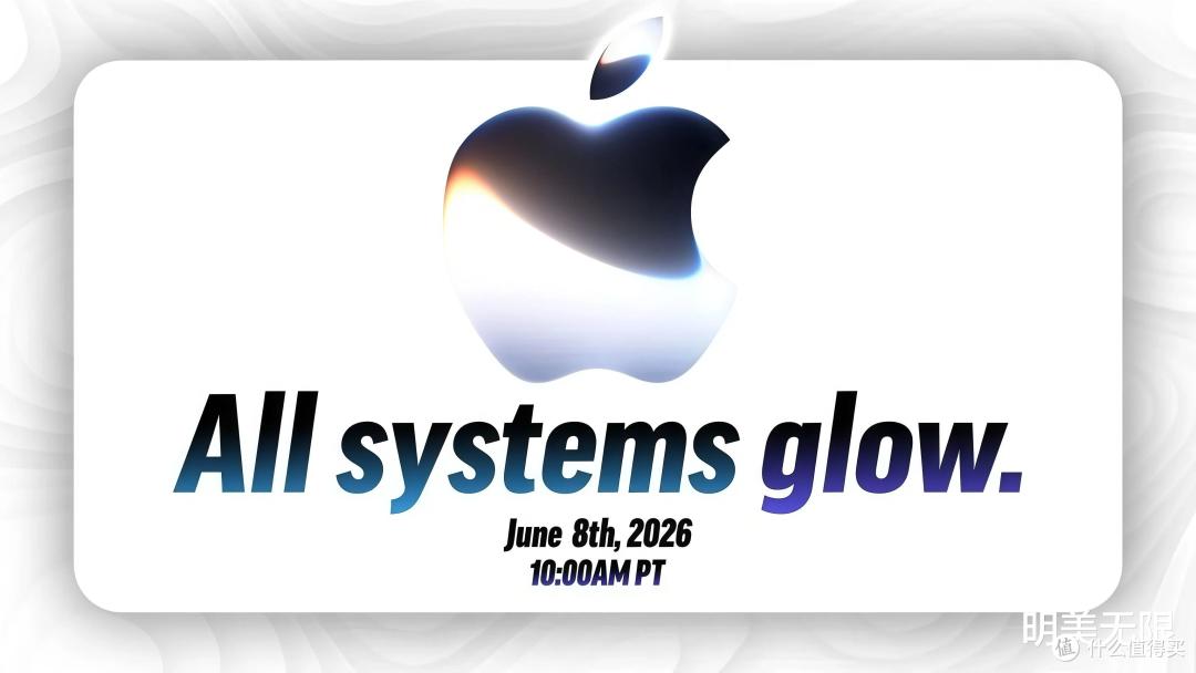 苹果憋了两年的Siri终于要交卷了,WWDC26全部看点一篇讲透!