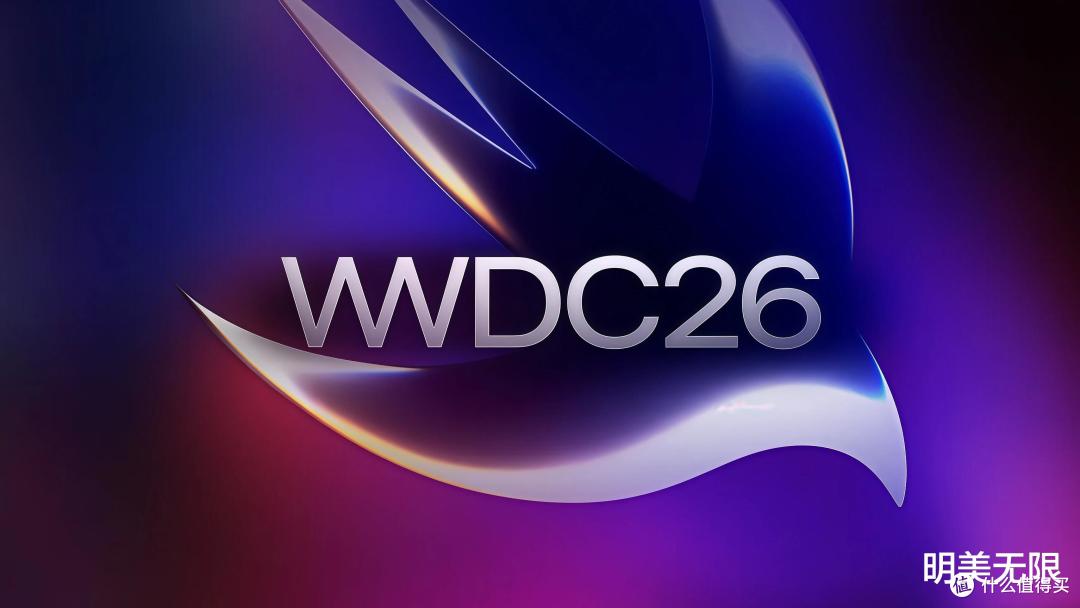 苹果憋了两年的Siri终于要交卷了,WWDC26全部看点一篇讲透!