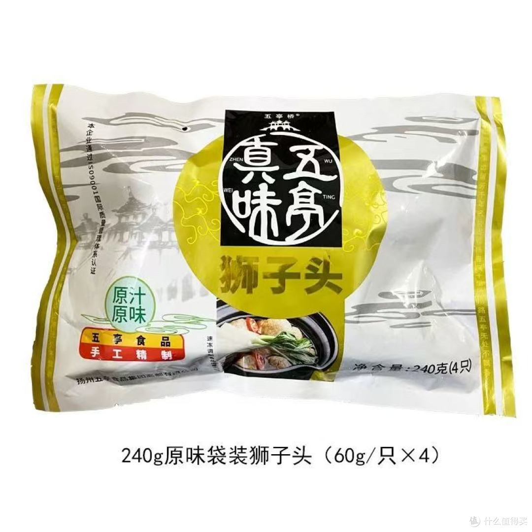 扬州本命特产✨一口沦陷的手工狮子头太绝了