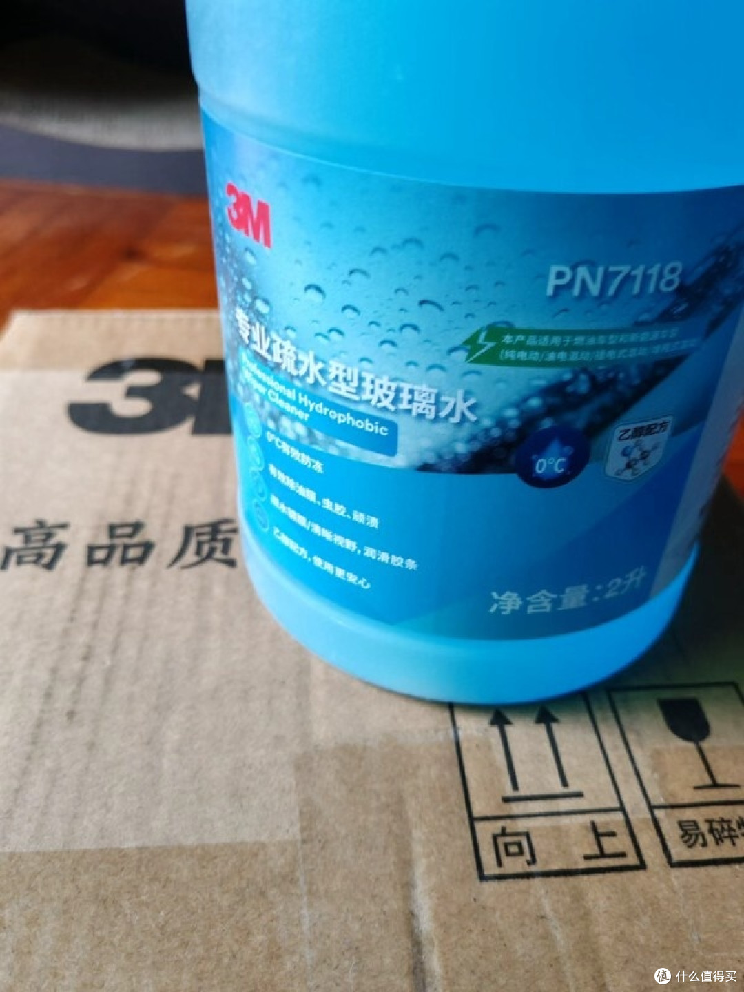 南方雨季必备，3M PN7118玻璃水实测