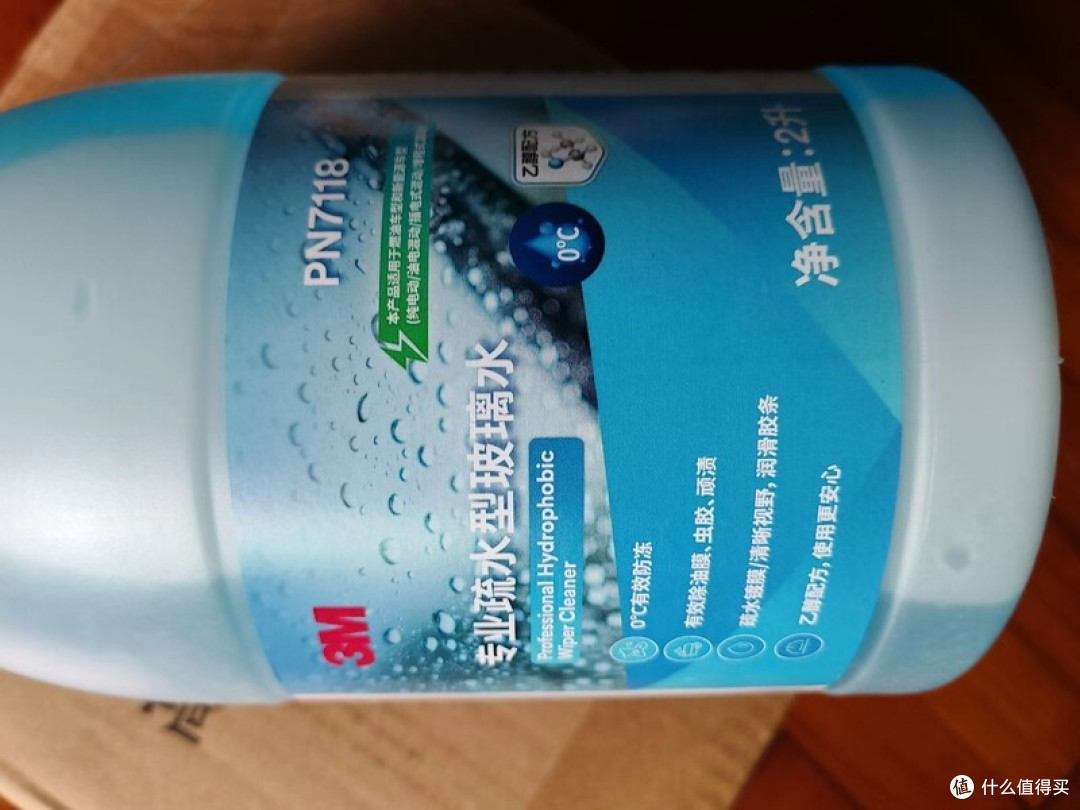 南方雨季必备，3M PN7118玻璃水实测