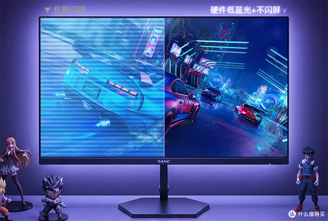 618宿舍神屏:SANC盛色N50 Pro7,百元价位也能用得爽!