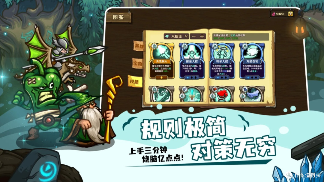 选技大乱斗怎么玩?英雄宝物搭配+赛季养成完整指南