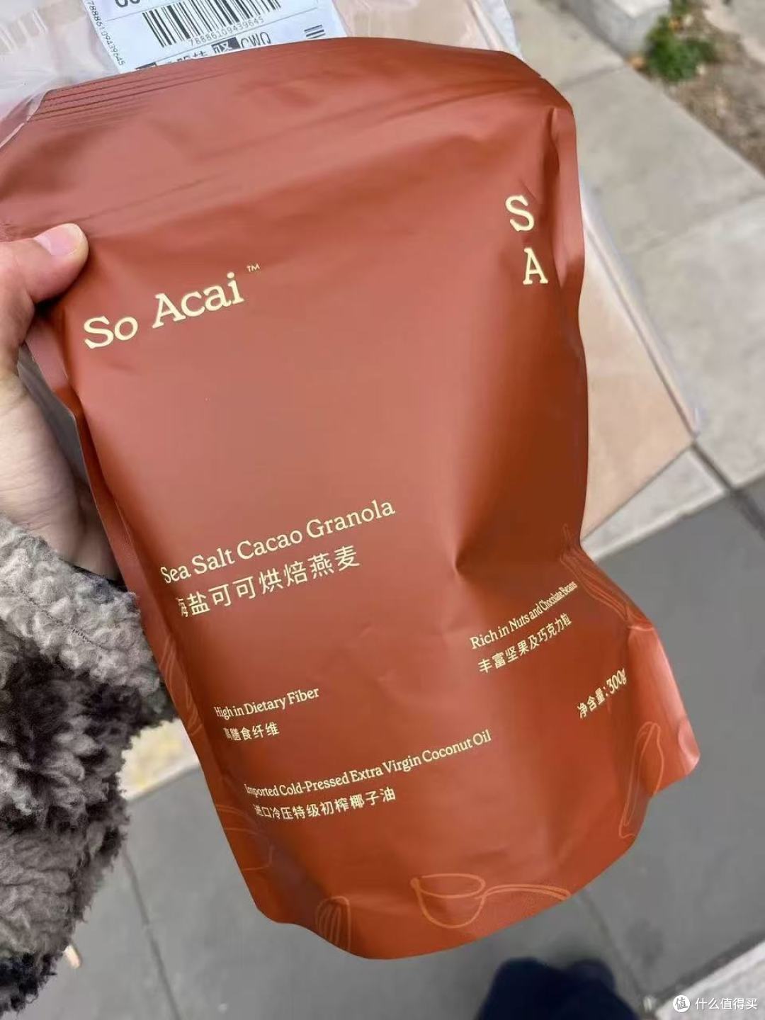 封神神仙燕麦碗✨一口沦陷的海盐可可治愈系美味